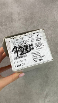 Нитки №120 Gutermann CC цвет темно-малиновый (полиэстер, намотка 1000 м) арт 120/384 по цене 260 руб./штука