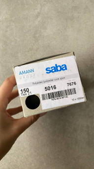 Нитки №150 AMANN group Saba, цвет светло-оливковый (полиэстер, намотка 1000 м) арт 150/5016 по цене 227 руб./штука