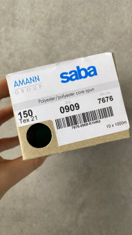 Нитки №150 AMANN group Saba цвет зеленый (полиэстер, намотка 1000 м) арт 150/0909 по цене 227 руб./штука