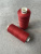 Нитки №120 Gutermann оттенок бледно-карминный (полиэстер, намотка 1000 м) арт 120/7112 Нитки №120 Gutermann оттенок бледно-карминный (полиэстер, намотка 1000 м) арт 120/7112 по цене 260 руб./штука