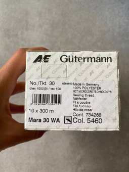 Нитки №30 Gutermann  цвет ярко-синий (полиэстер, намотка 300 м) арт 30/5460 по цене 280 руб./штука