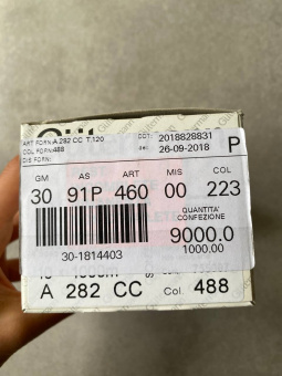 Нитки №120 Gutermann оттенок грушевый (полиэстер, намотка 1000 м) арт 120/488 по цене 260 руб./штука