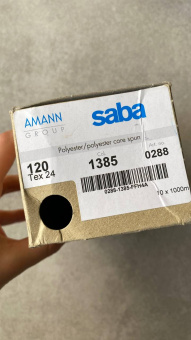 Нитки №120 AMANN group Saba цвет бледно-оливковый (полиэстер, намотка 1000 м) арт 120/1385 по цене 260 руб./штука
